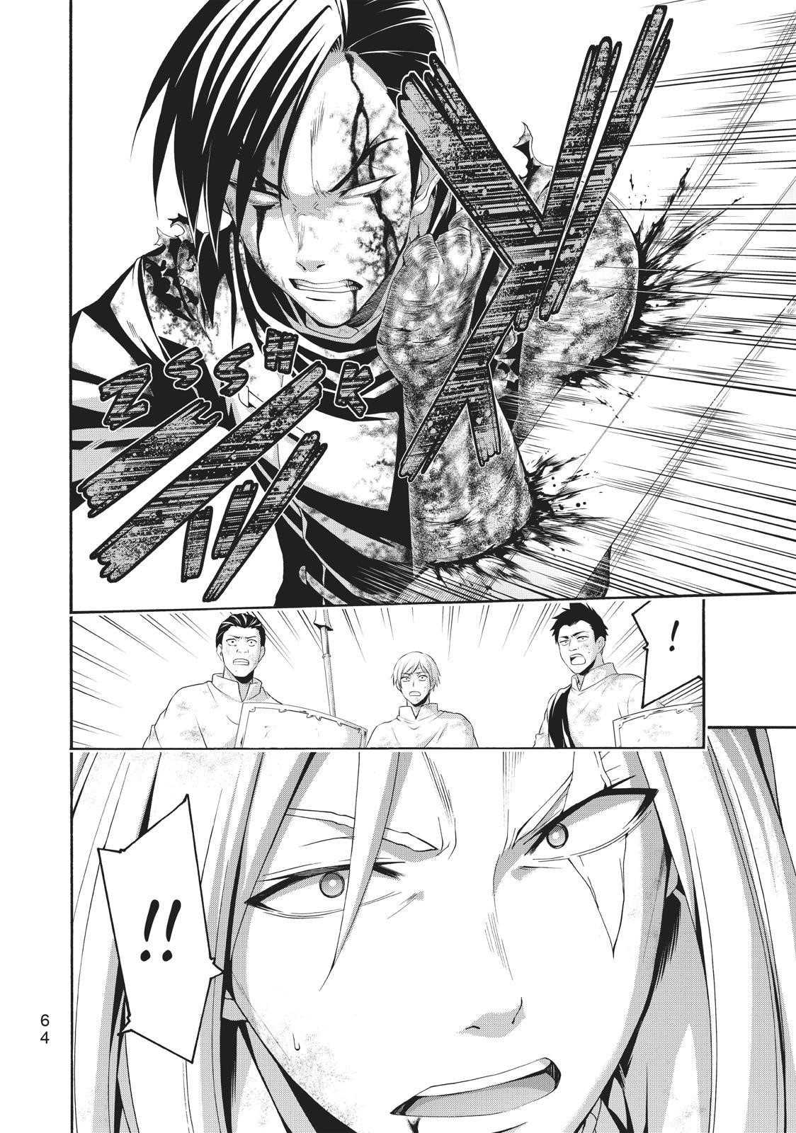 100 man no Inochi no Ue ni Ore wa Tatte Iru Chapter 41 - Page 22 in English