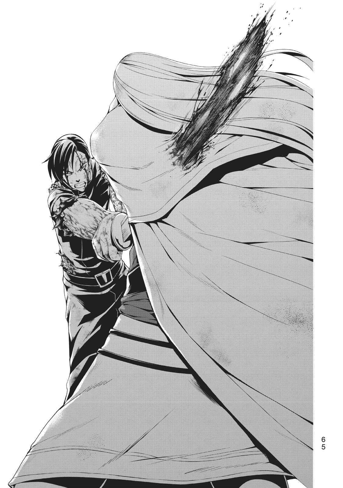 100 man no Inochi no Ue ni Ore wa Tatte Iru Chapter 41 - Page 23 in English