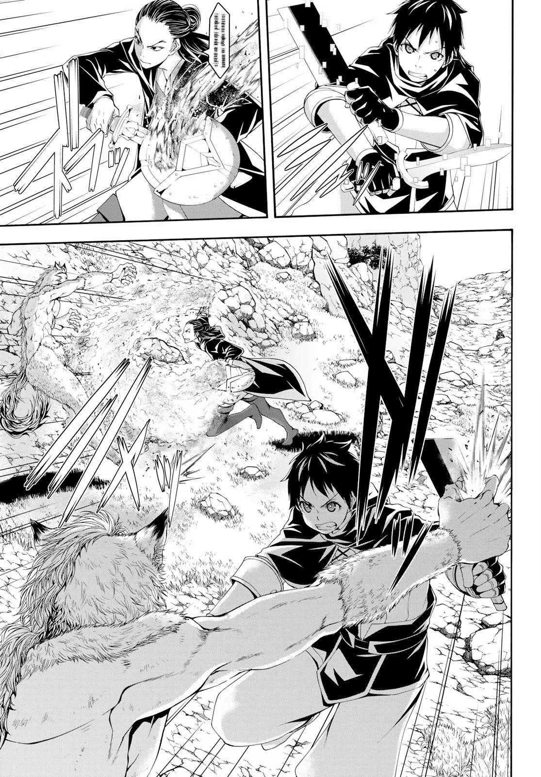 100 man no Inochi no Ue ni Ore wa Tatte Iru Chapter 52 - Page 20 in English