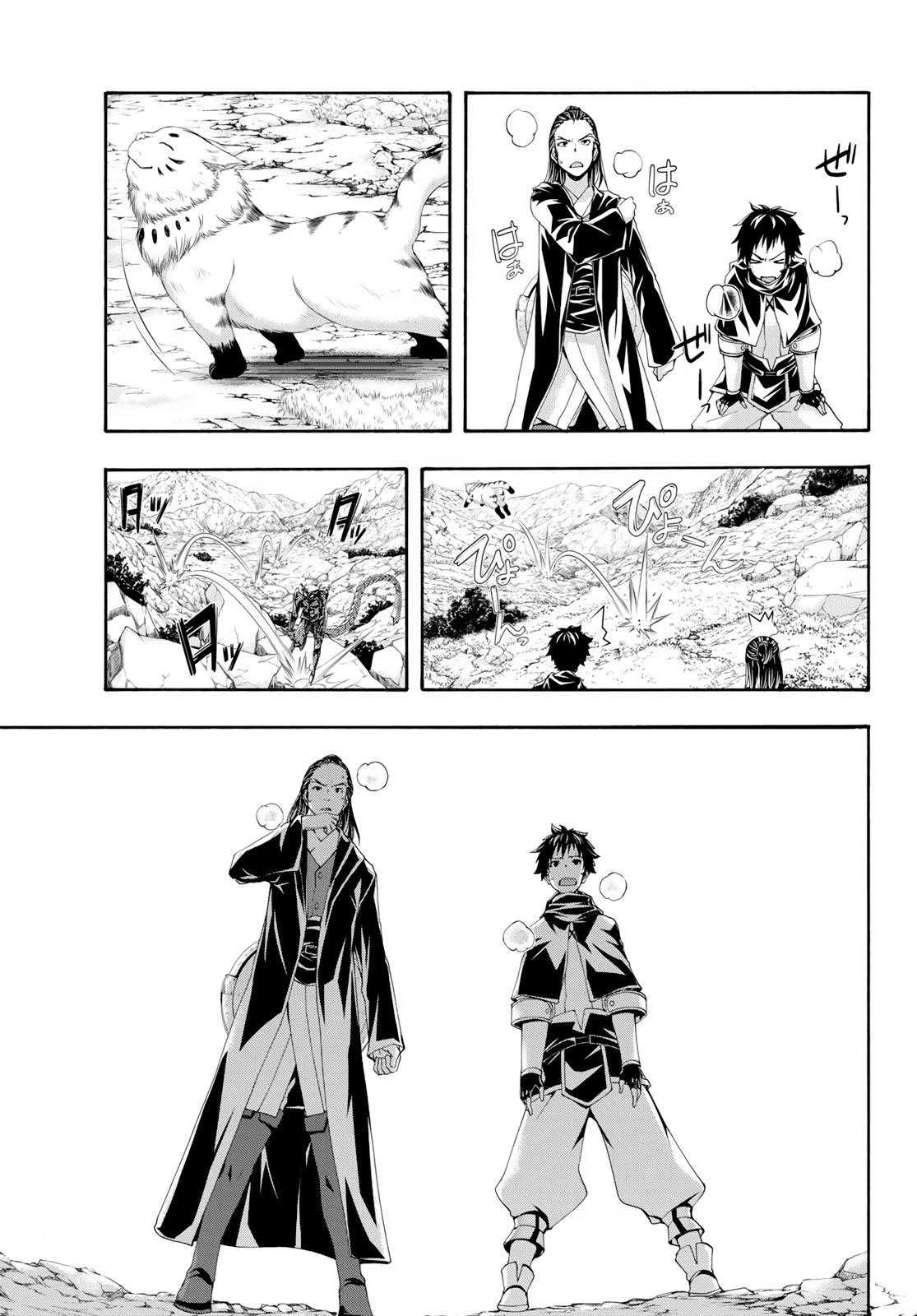 100 man no Inochi no Ue ni Ore wa Tatte Iru Chapter 52 - Page 34 in English