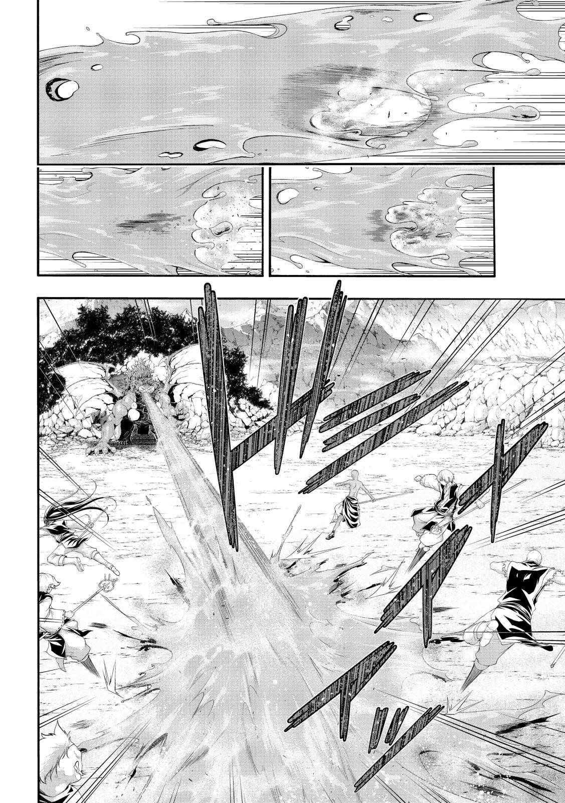 100 man no Inochi no Ue ni Ore wa Tatte Iru Chapter 55 - Page 26 in English