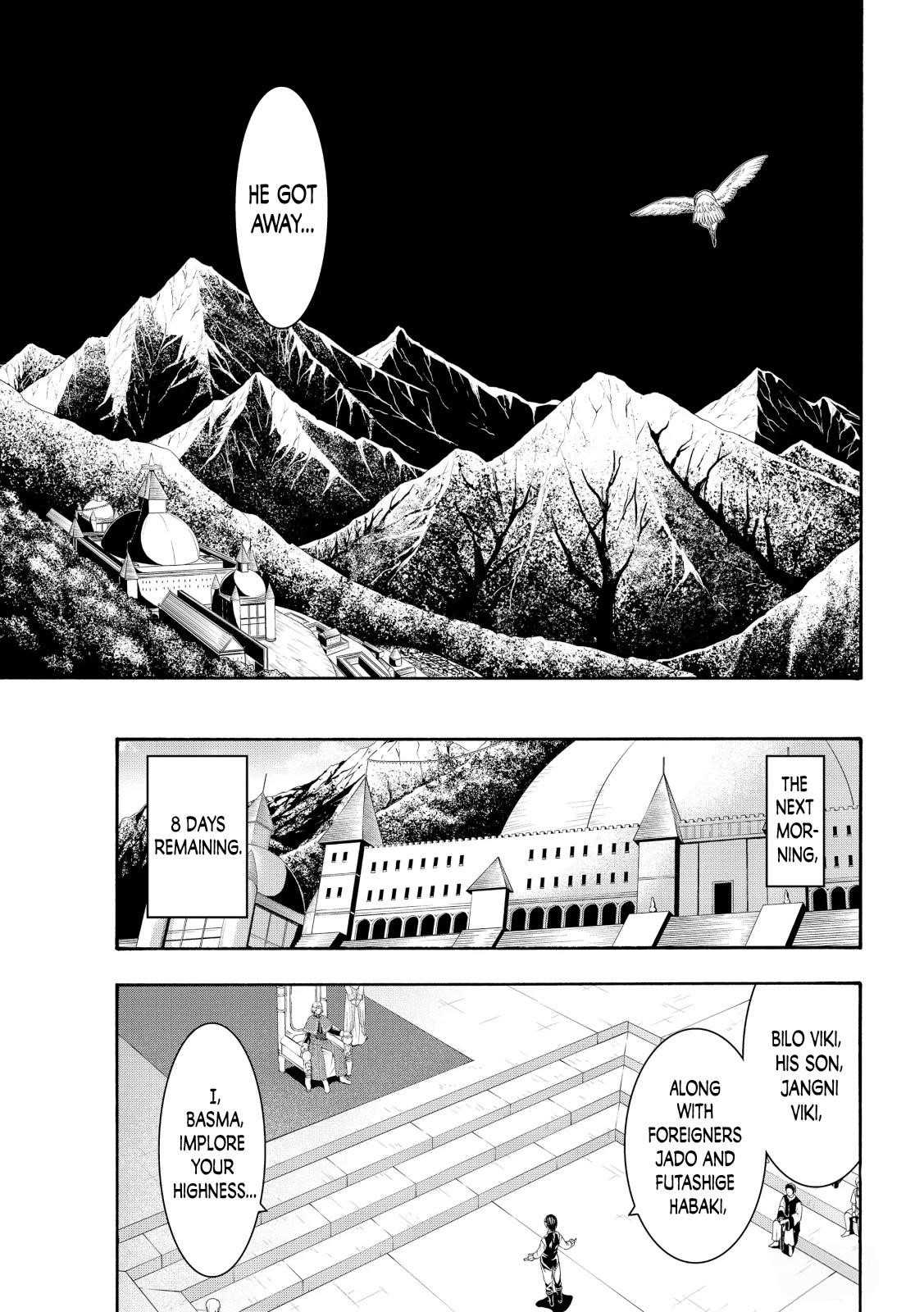 100 man no Inochi no Ue ni Ore wa Tatte Iru Chapter 59 - Page 10 in English