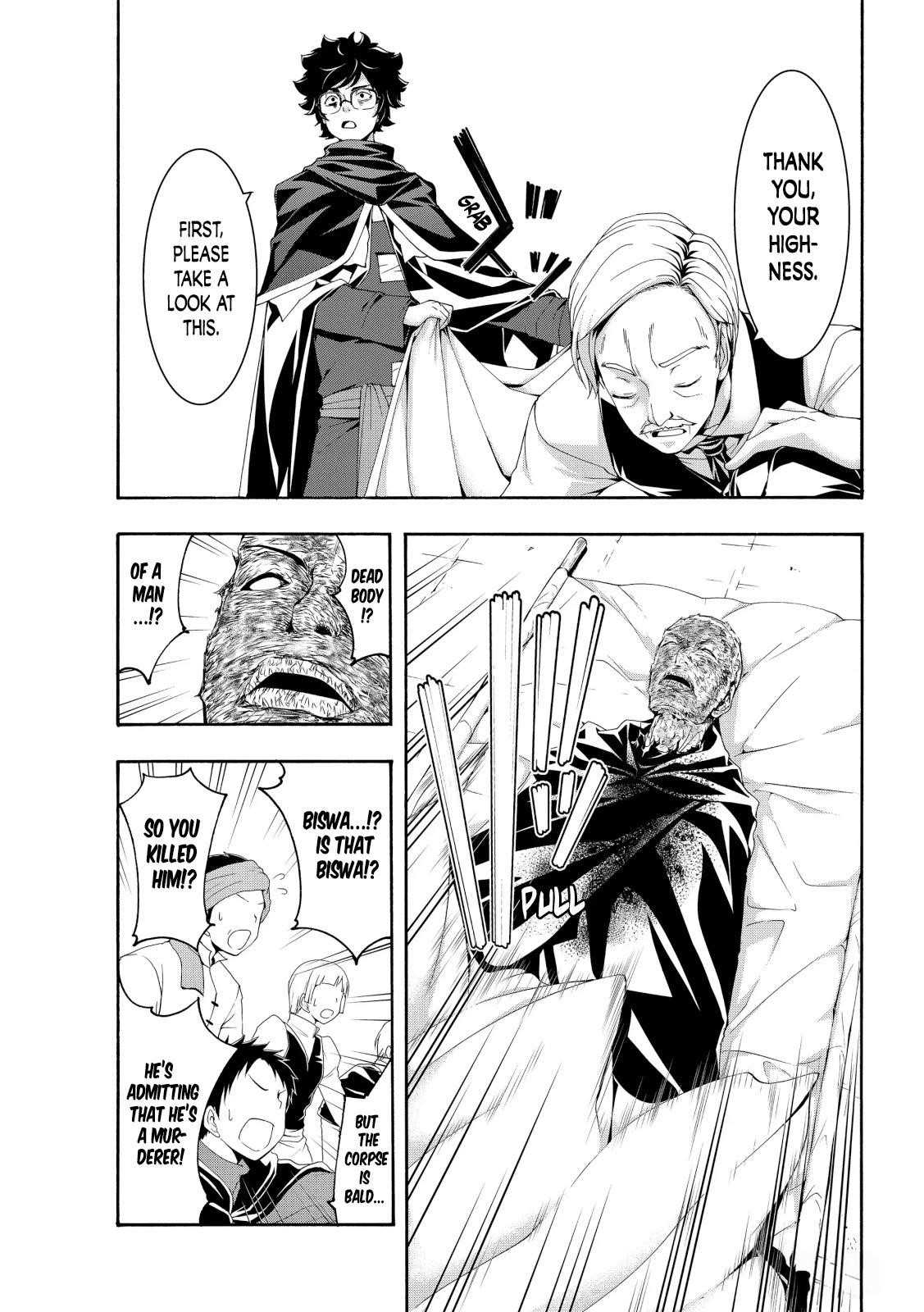 100 man no Inochi no Ue ni Ore wa Tatte Iru Chapter 59 - Page 16 in English