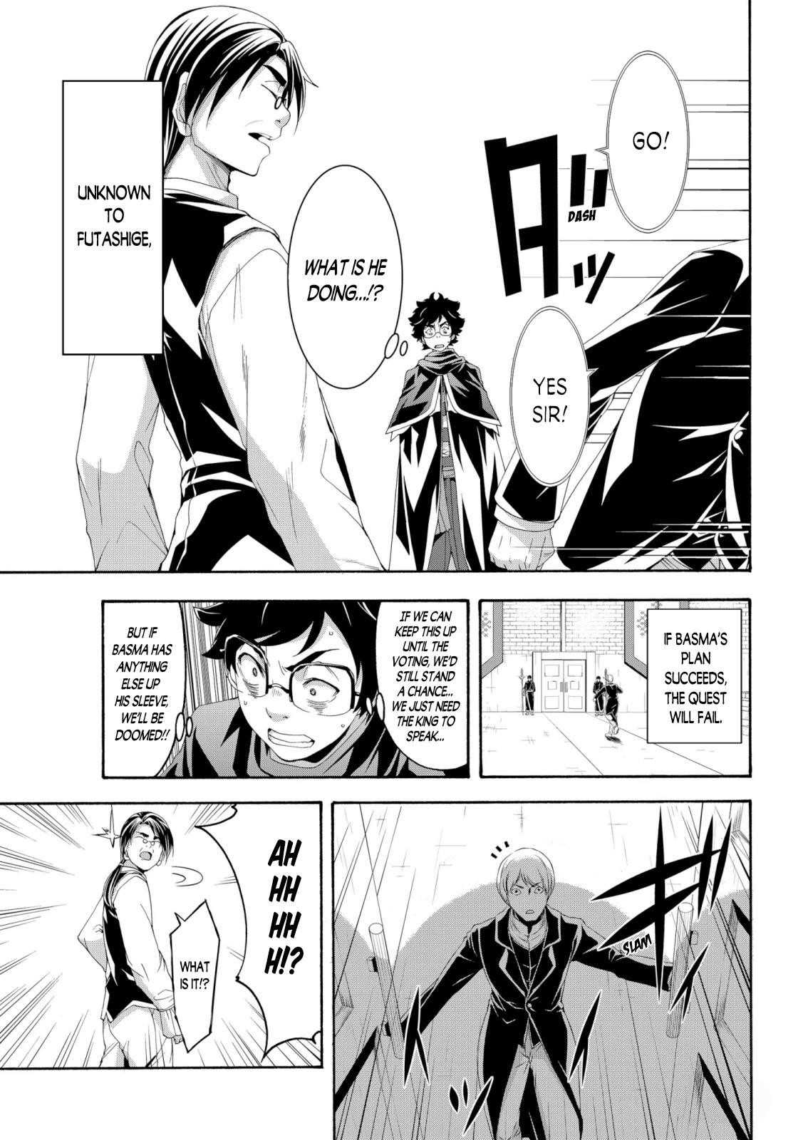 100 man no Inochi no Ue ni Ore wa Tatte Iru Chapter 63 - Page 33 in English