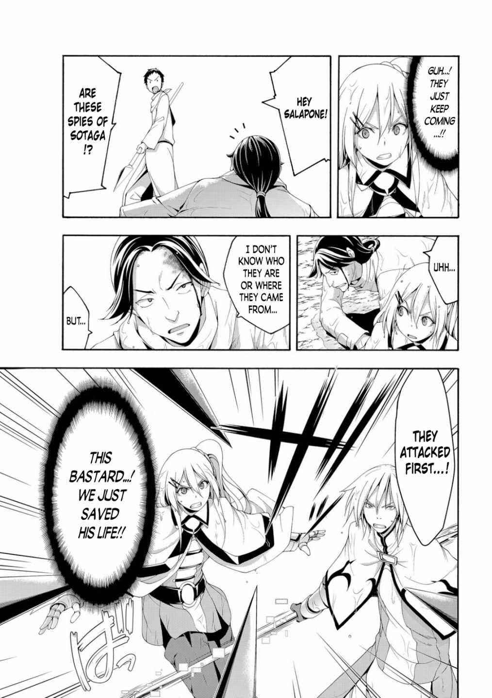 100 man no Inochi no Ue ni Ore wa Tatte Iru Chapter 69 - Page 7 in English