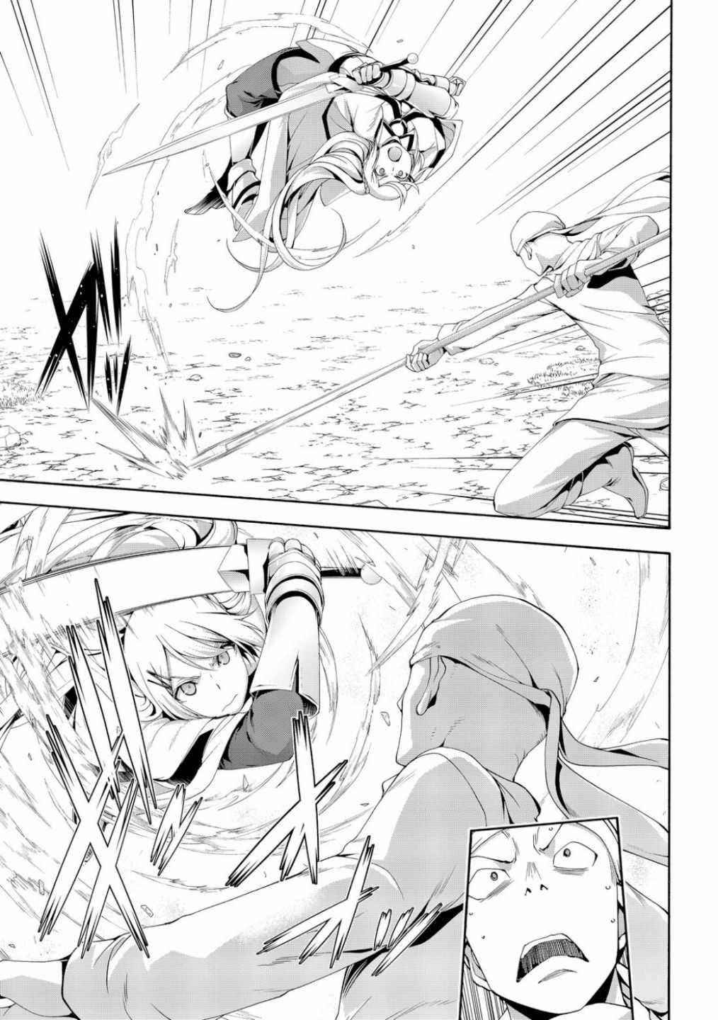 100 man no Inochi no Ue ni Ore wa Tatte Iru Chapter 69 - Page 9 in English