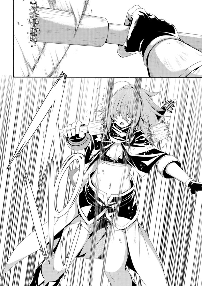 100 man no Inochi no Ue ni Ore wa Tatte Iru Chapter 73 - Page 24 in English