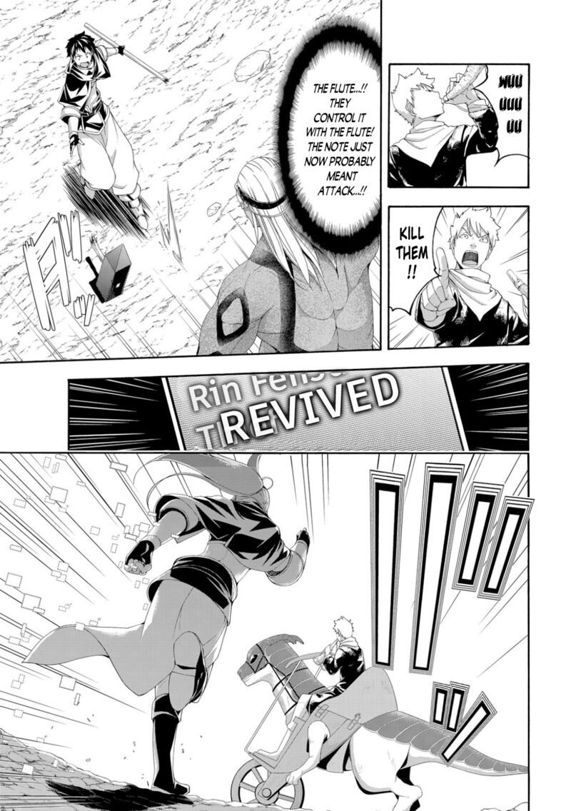 100 man no Inochi no Ue ni Ore wa Tatte Iru Chapter 74 - Page 25 in English