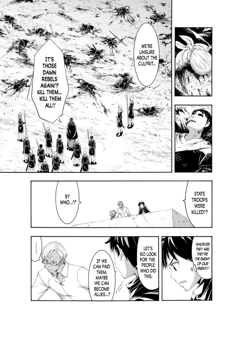 100 man no Inochi no Ue ni Ore wa Tatte Iru Chapter 75 - Page 3 in English