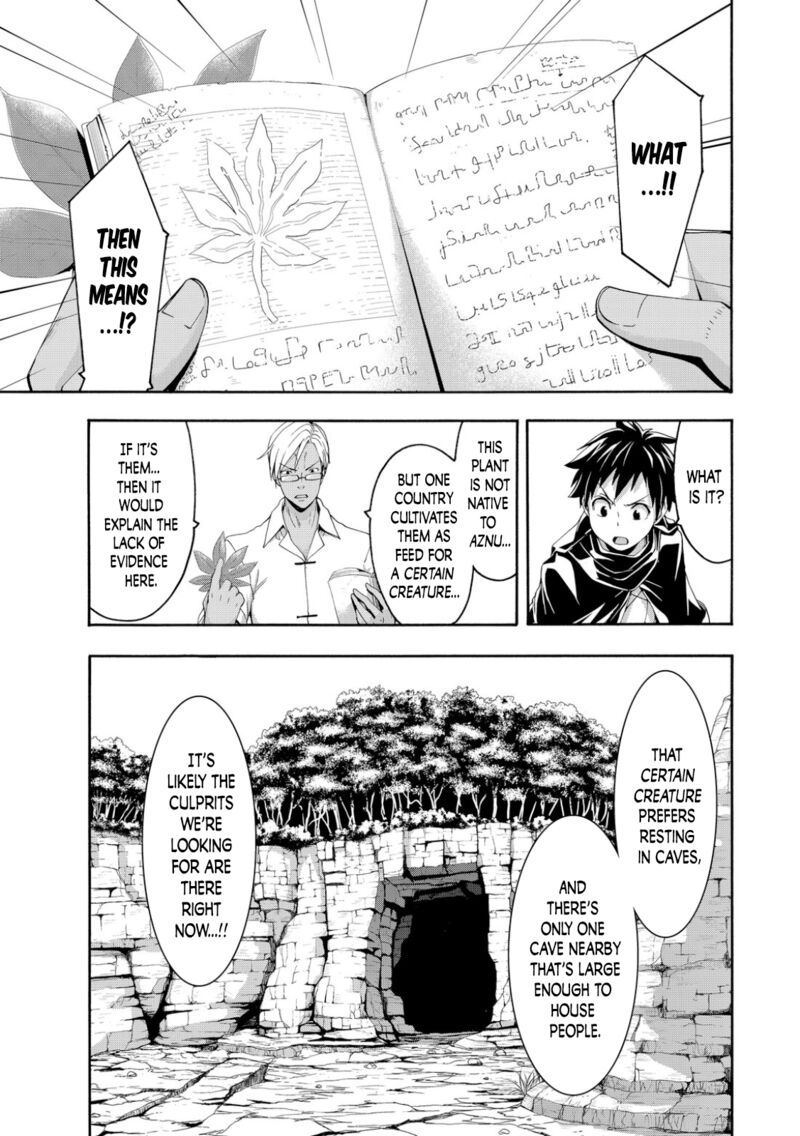 100 man no Inochi no Ue ni Ore wa Tatte Iru Chapter 75 - Page 7 in English