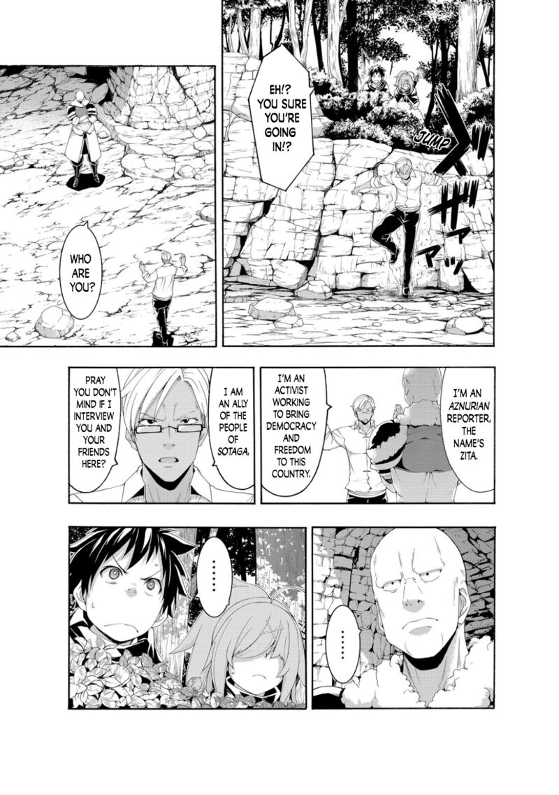 100 man no Inochi no Ue ni Ore wa Tatte Iru Chapter 75 - Page 9 in English