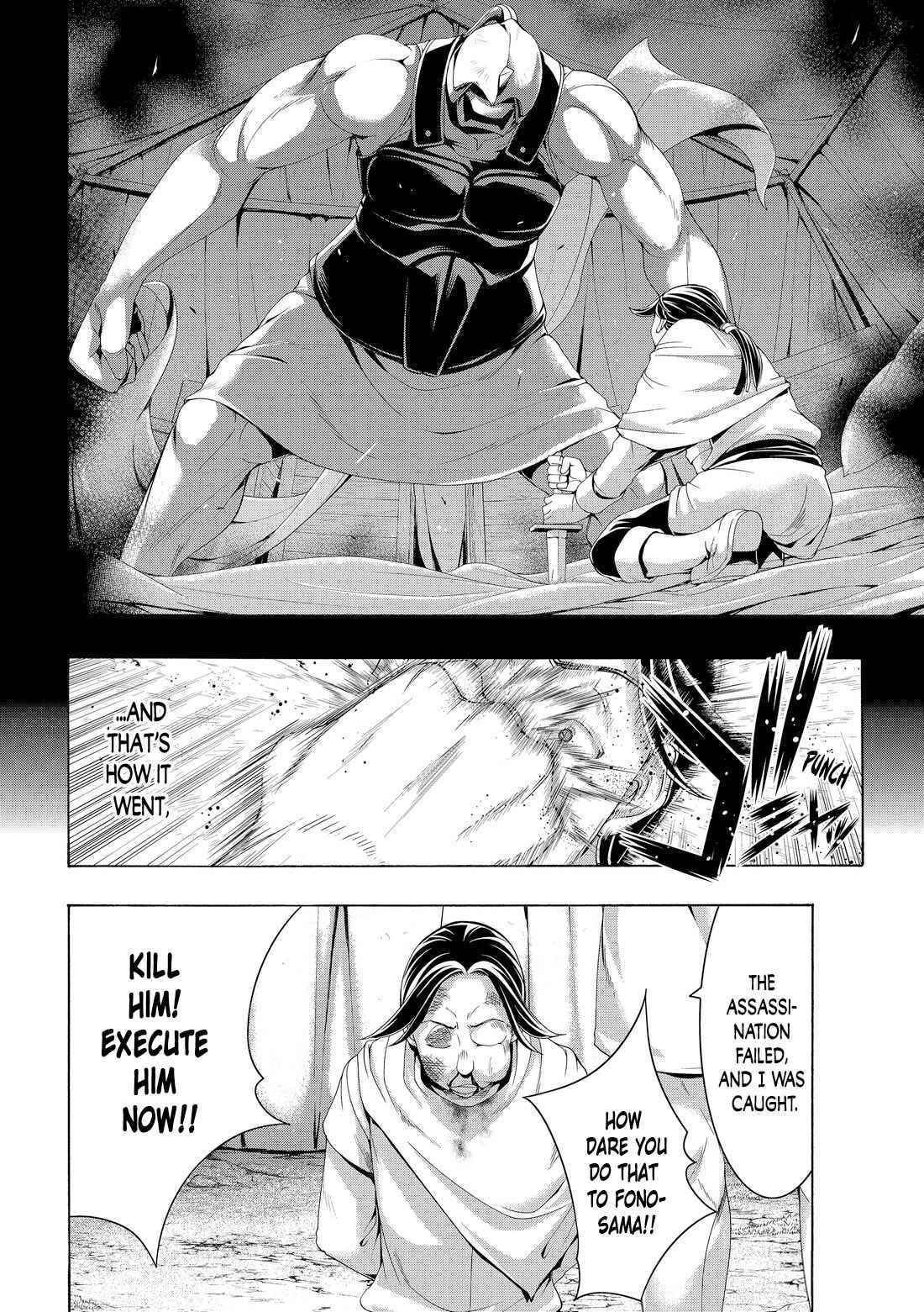 100 man no Inochi no Ue ni Ore wa Tatte Iru Chapter 79 - Page 26 in English