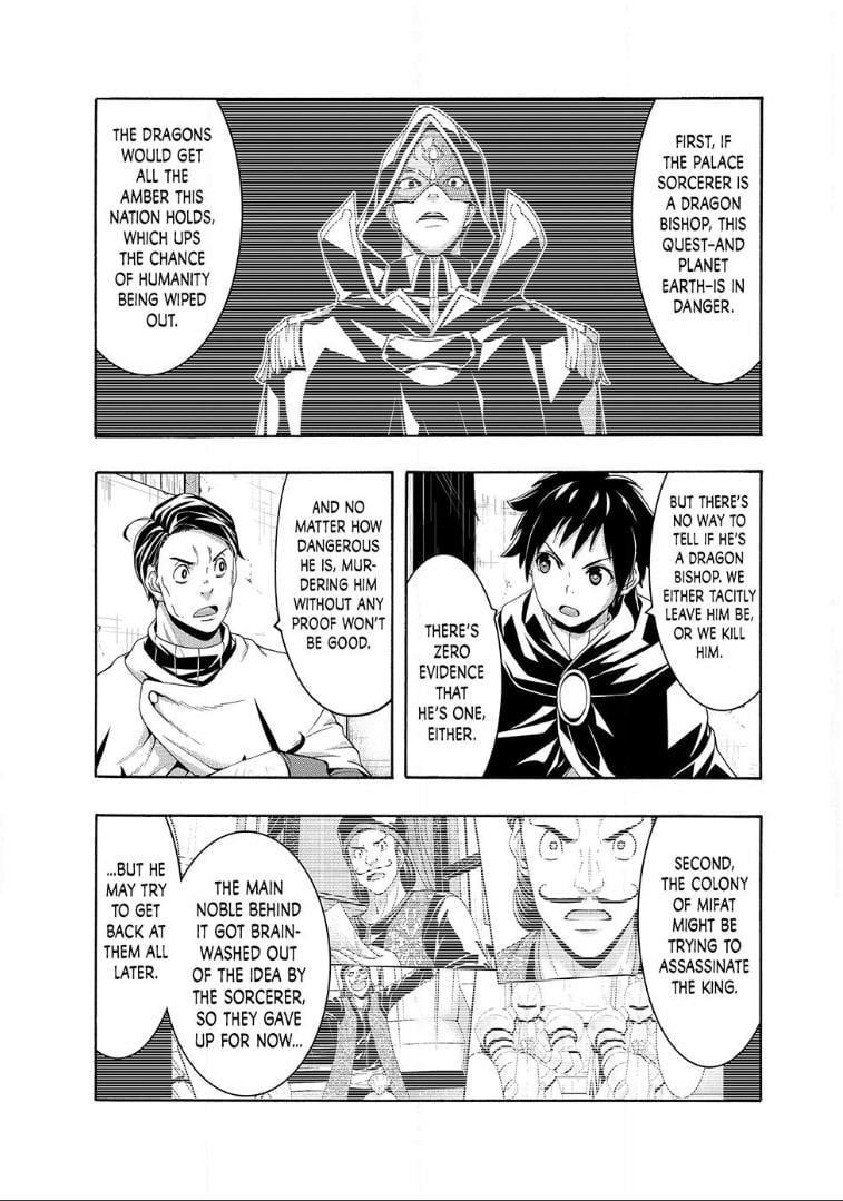 100 man no Inochi no Ue ni Ore wa Tatte Iru Chapter 98 - Page 3 in English