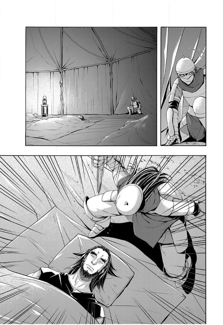 100 man no Inochi no Ue ni Ore wa Tatte Iru Chapter 99 - Page 15 in English