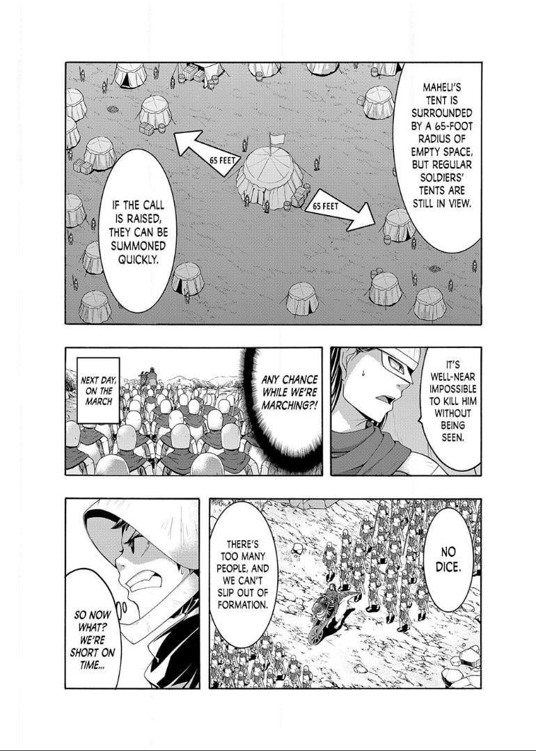 100 man no Inochi no Ue ni Ore wa Tatte Iru Chapter 99 - Page 8 in English
