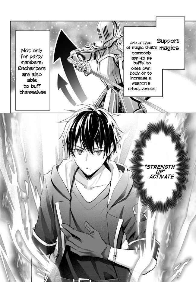 The Jack-of-all-trades Kicked Out of the Hero’s Party ~ The Swordsman Who Became a Support Mage Due to Party Circumstances, Becomes All Powerful Chapter 1.1 - Page 24 in English