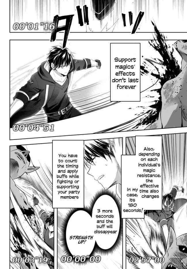 The Jack-of-all-trades Kicked Out of the Hero’s Party ~ The Swordsman Who Became a Support Mage Due to Party Circumstances, Becomes All Powerful Chapter 1.1 - Page 28 in English
