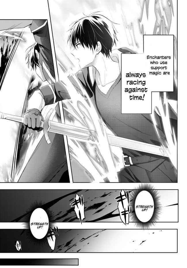 The Jack-of-all-trades Kicked Out of the Hero’s Party ~ The Swordsman Who Became a Support Mage Due to Party Circumstances, Becomes All Powerful Chapter 1.1 - Page 29 in English