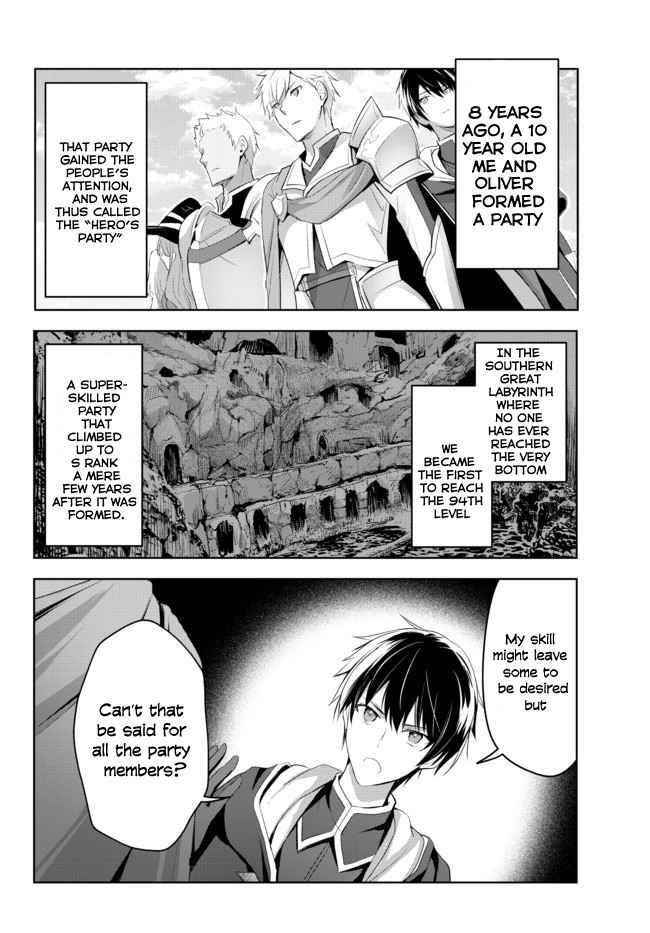 The Jack-of-all-trades Kicked Out of the Hero’s Party ~ The Swordsman Who Became a Support Mage Due to Party Circumstances, Becomes All Powerful Chapter 1.1 - Page 6 in English