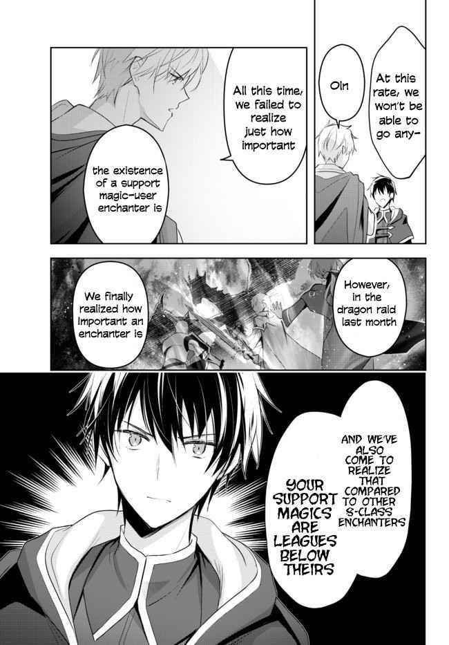 The Jack-of-all-trades Kicked Out of the Hero’s Party ~ The Swordsman Who Became a Support Mage Due to Party Circumstances, Becomes All Powerful Chapter 1.1 - Page 7 in English