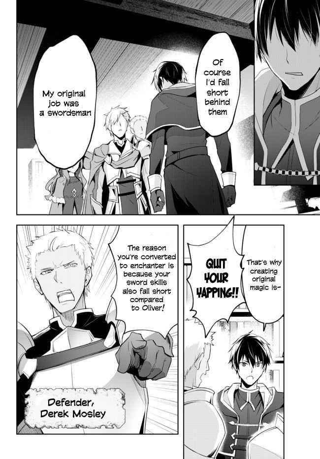 The Jack-of-all-trades Kicked Out of the Hero’s Party ~ The Swordsman Who Became a Support Mage Due to Party Circumstances, Becomes All Powerful Chapter 1.1 - Page 8 in English