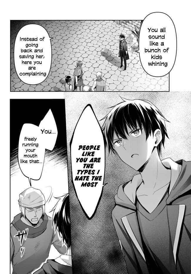 The Jack-of-all-trades Kicked Out of the Hero’s Party ~ The Swordsman Who Became a Support Mage Due to Party Circumstances, Becomes All Powerful Chapter 1.2 - Page 5 in English