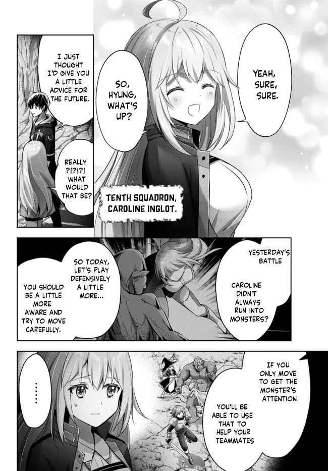 The Jack-of-all-trades Kicked Out of the Hero’s Party ~ The Swordsman Who Became a Support Mage Due to Party Circumstances, Becomes All Powerful Chapter 10.1 - Page 3 in English