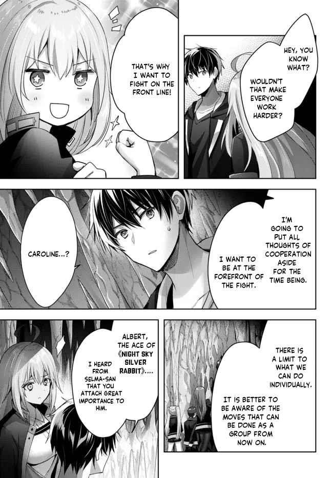 The Jack-of-all-trades Kicked Out of the Hero’s Party ~ The Swordsman Who Became a Support Mage Due to Party Circumstances, Becomes All Powerful Chapter 10.1 - Page 4 in English