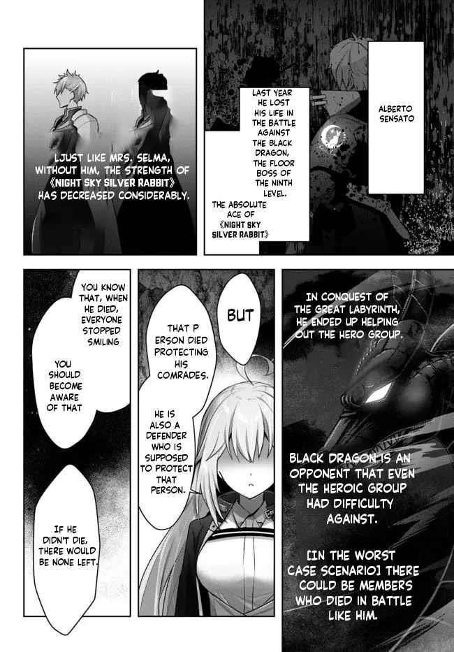 The Jack-of-all-trades Kicked Out of the Hero’s Party ~ The Swordsman Who Became a Support Mage Due to Party Circumstances, Becomes All Powerful Chapter 10.1 - Page 5 in English