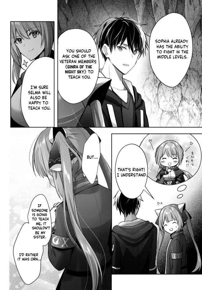 The Jack-of-all-trades Kicked Out of the Hero’s Party ~ The Swordsman Who Became a Support Mage Due to Party Circumstances, Becomes All Powerful Chapter 10.2 - Page 8 in English