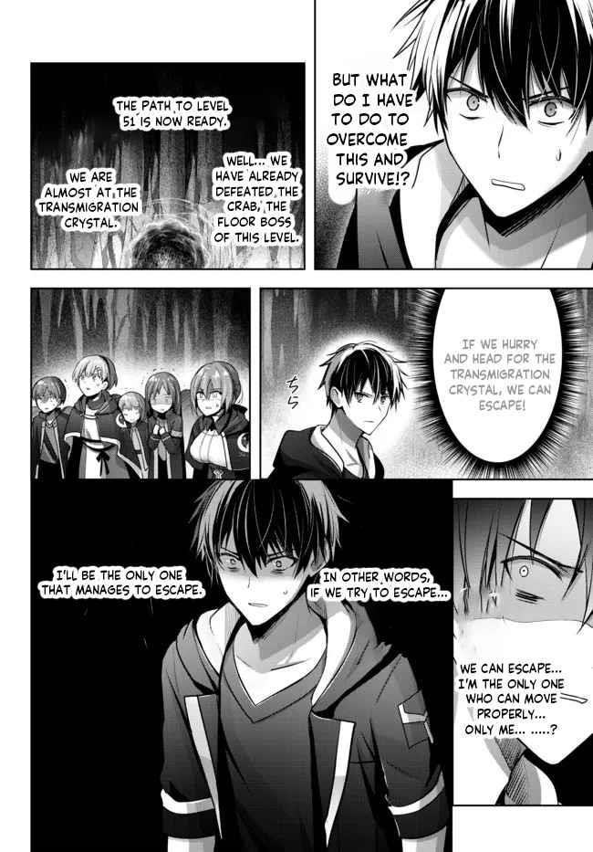 The Jack-of-all-trades Kicked Out of the Hero’s Party ~ The Swordsman Who Became a Support Mage Due to Party Circumstances, Becomes All Powerful Chapter 11.2 - Page 4 in English