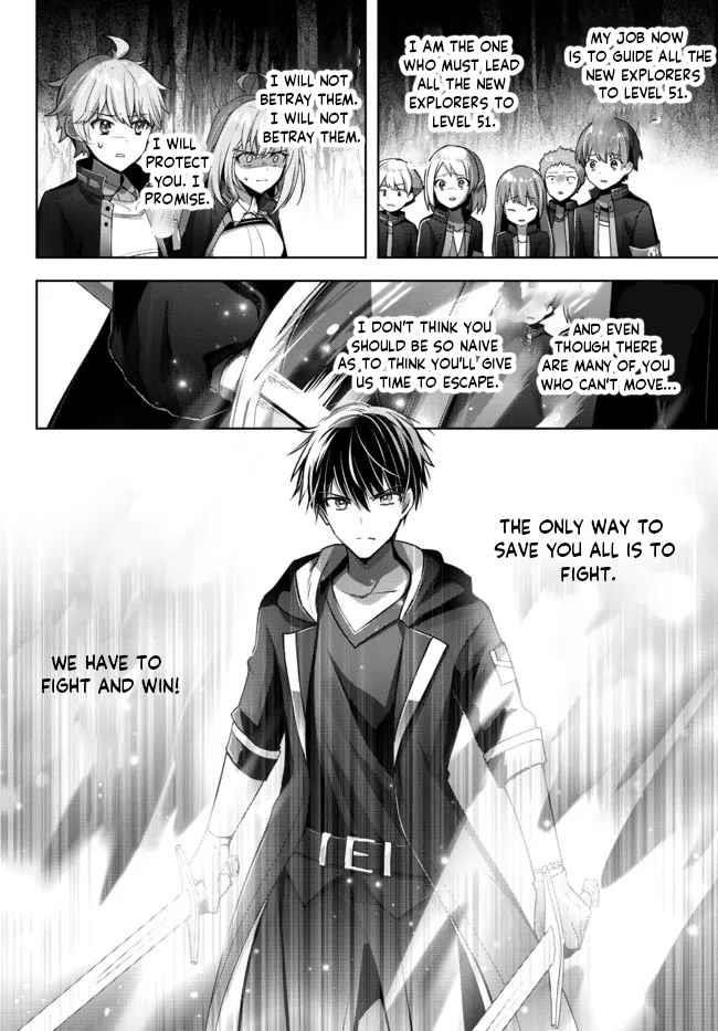 The Jack-of-all-trades Kicked Out of the Hero’s Party ~ The Swordsman Who Became a Support Mage Due to Party Circumstances, Becomes All Powerful Chapter 11.2 - Page 6 in English