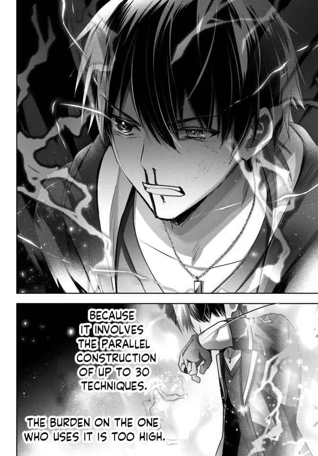 The Jack-of-all-trades Kicked Out of the Hero’s Party ~ The Swordsman Who Became a Support Mage Due to Party Circumstances, Becomes All Powerful Chapter 11.4 - Page 10 in English