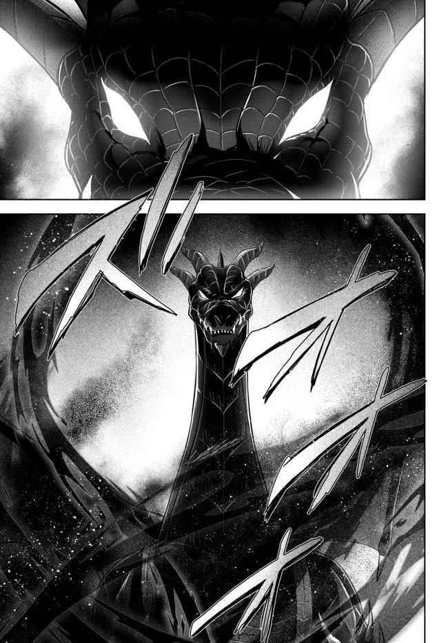 The Jack-of-all-trades Kicked Out of the Hero’s Party ~ The Swordsman Who Became a Support Mage Due to Party Circumstances, Becomes All Powerful Chapter 12.2 - Page 3 in English