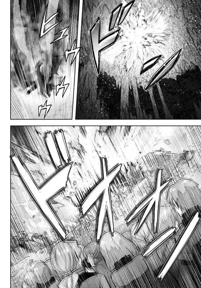 The Jack-of-all-trades Kicked Out of the Hero’s Party ~ The Swordsman Who Became a Support Mage Due to Party Circumstances, Becomes All Powerful Chapter 13.2 - Page 9 in English
