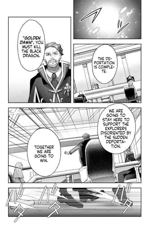The Jack-of-all-trades Kicked Out of the Hero’s Party ~ The Swordsman Who Became a Support Mage Due to Party Circumstances, Becomes All Powerful Chapter 14.2 - Page 4 in English