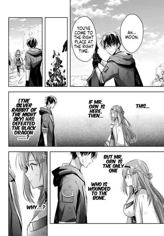 The Jack-of-all-trades Kicked Out of the Hero’s Party ~ The Swordsman Who Became a Support Mage Due to Party Circumstances, Becomes All Powerful Chapter 14.3 - Page 8 in English