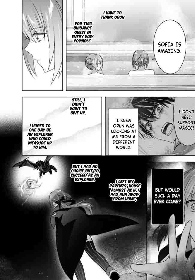 The Jack-of-all-trades Kicked Out of the Hero’s Party ~ The Swordsman Who Became a Support Mage Due to Party Circumstances, Becomes All Powerful Chapter 15.1 - Page 5 in English