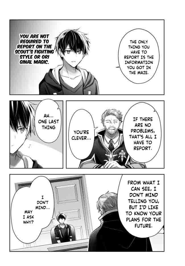 The Jack-of-all-trades Kicked Out of the Hero’s Party ~ The Swordsman Who Became a Support Mage Due to Party Circumstances, Becomes All Powerful Chapter 15.4 - Page 5 in English