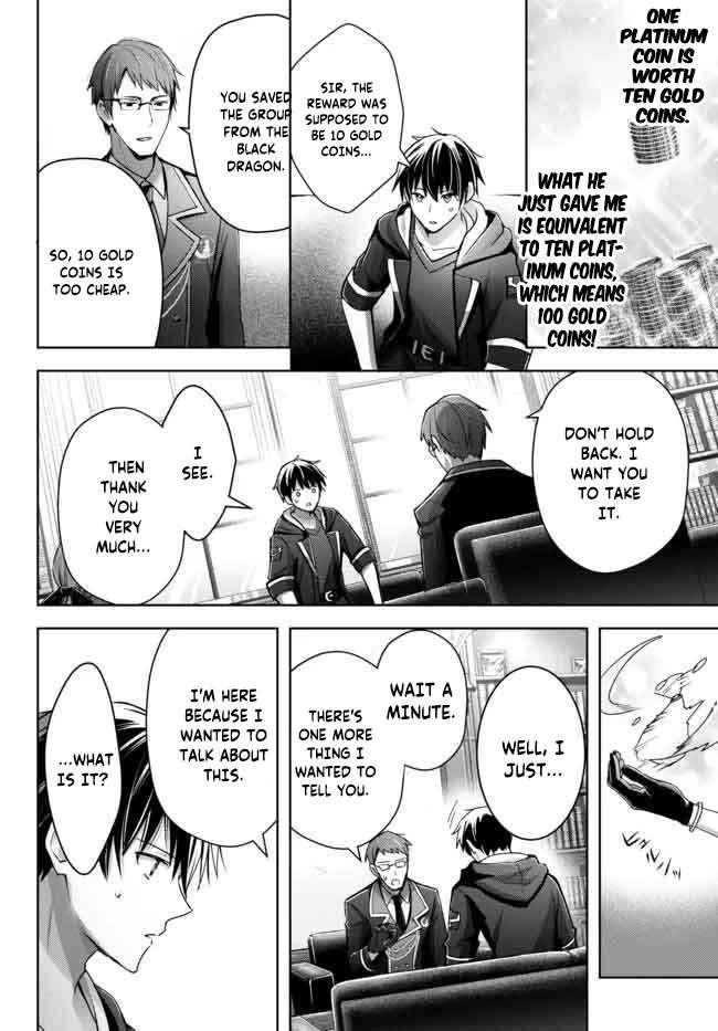 The Jack-of-all-trades Kicked Out of the Hero’s Party ~ The Swordsman Who Became a Support Mage Due to Party Circumstances, Becomes All Powerful Chapter 16.1 - Page 8 in English