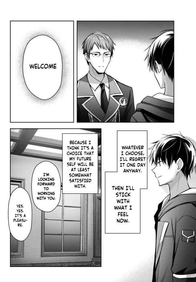 The Jack-of-all-trades Kicked Out of the Hero’s Party ~ The Swordsman Who Became a Support Mage Due to Party Circumstances, Becomes All Powerful Chapter 16.4 - Page 10 in English