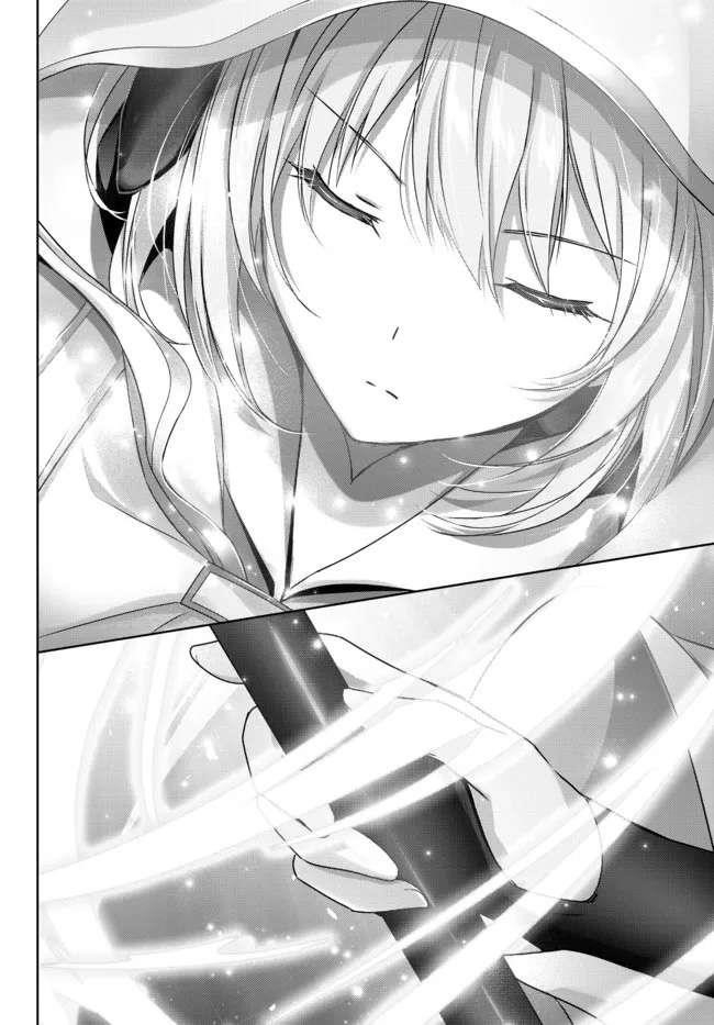 The Jack-of-all-trades Kicked Out of the Hero’s Party ~ The Swordsman Who Became a Support Mage Due to Party Circumstances, Becomes All Powerful Chapter 17.2 - Page 6 in English