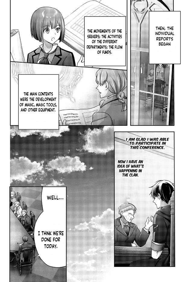 The Jack-of-all-trades Kicked Out of the Hero’s Party ~ The Swordsman Who Became a Support Mage Due to Party Circumstances, Becomes All Powerful Chapter 18.2 - Page 4 in English