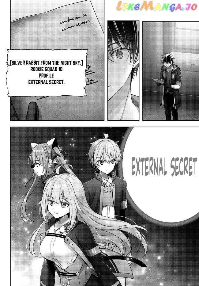The Jack-of-all-trades Kicked Out of the Hero’s Party ~ The Swordsman Who Became a Support Mage Due to Party Circumstances, Becomes All Powerful Chapter 19.2 - Page 8 in English