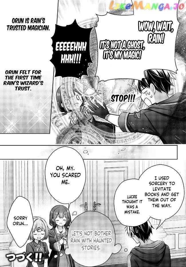 The Jack-of-all-trades Kicked Out of the Hero’s Party ~ The Swordsman Who Became a Support Mage Due to Party Circumstances, Becomes All Powerful Chapter 19.4 - Page 9 in English
