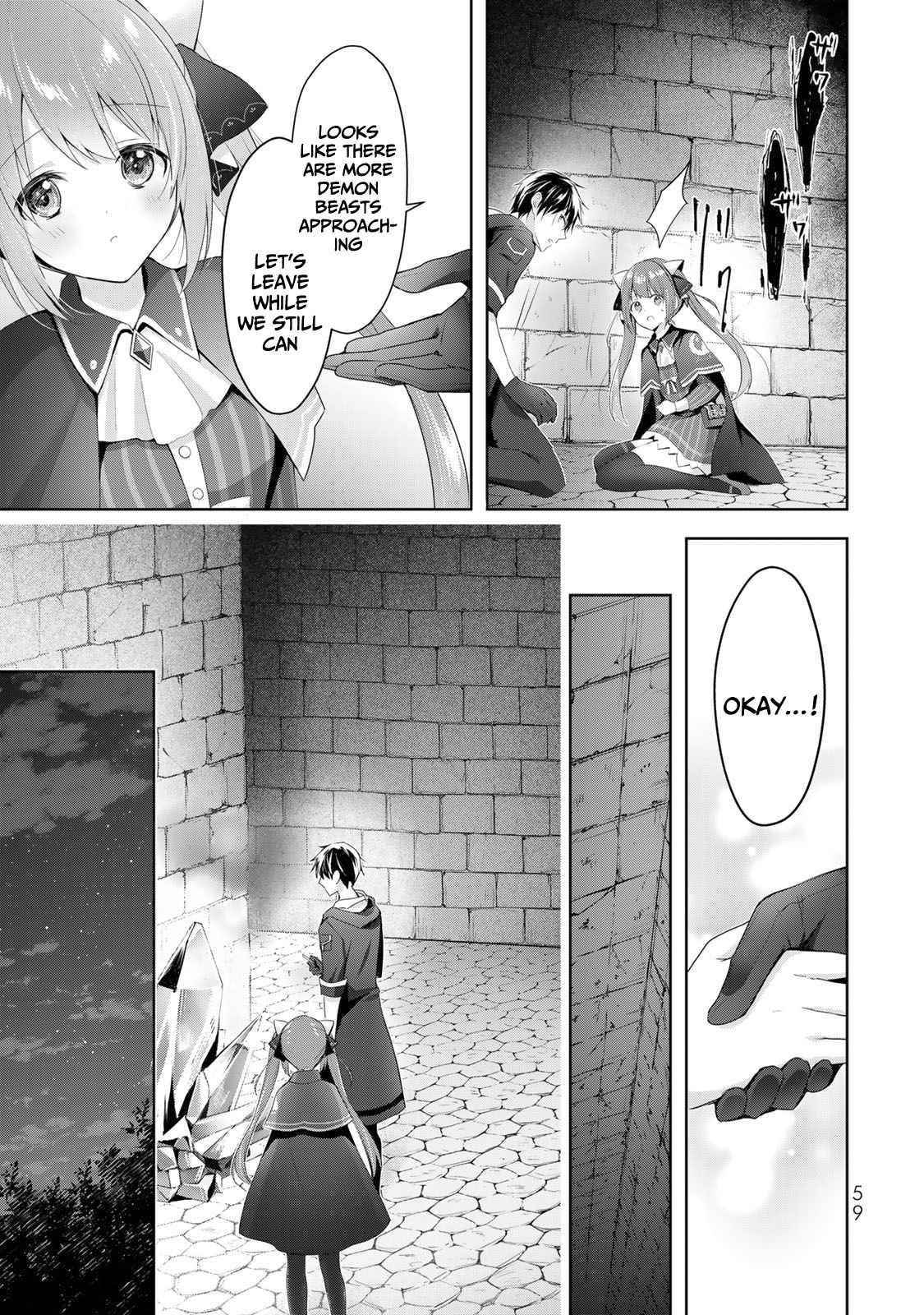 The Jack-of-all-trades Kicked Out of the Hero’s Party ~ The Swordsman Who Became a Support Mage Due to Party Circumstances, Becomes All Powerful Chapter 2 - Page 15 in English