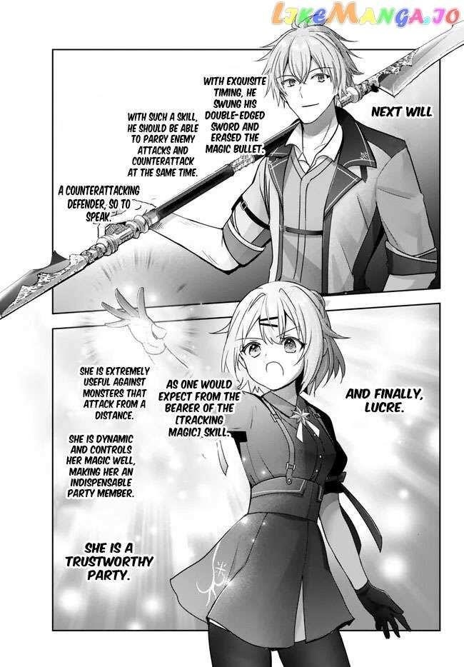 The Jack-of-all-trades Kicked Out of the Hero’s Party ~ The Swordsman Who Became a Support Mage Due to Party Circumstances, Becomes All Powerful Chapter 20.2 - Page 5 in English