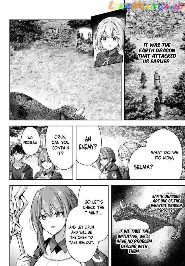 The Jack-of-all-trades Kicked Out of the Hero’s Party ~ The Swordsman Who Became a Support Mage Due to Party Circumstances, Becomes All Powerful Chapter 20.2 - Page 6 in English