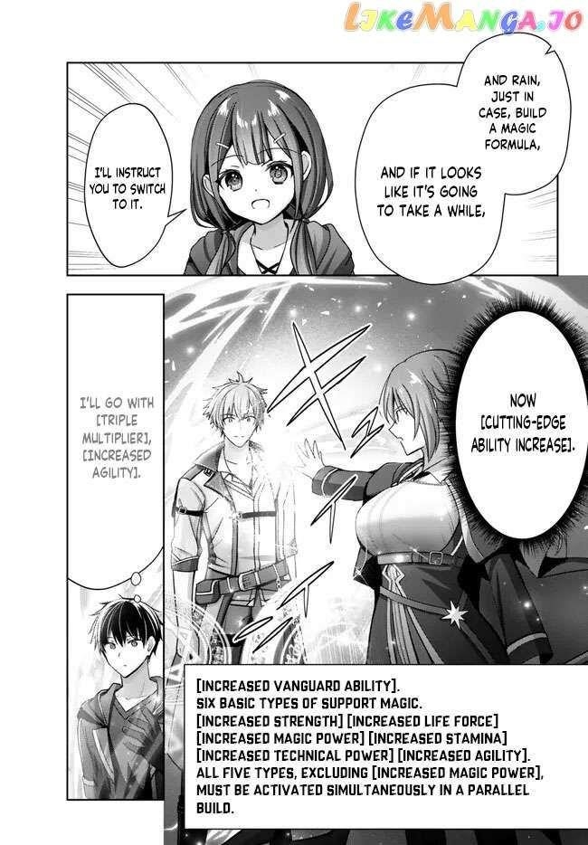 The Jack-of-all-trades Kicked Out of the Hero’s Party ~ The Swordsman Who Became a Support Mage Due to Party Circumstances, Becomes All Powerful Chapter 20.2 - Page 7 in English