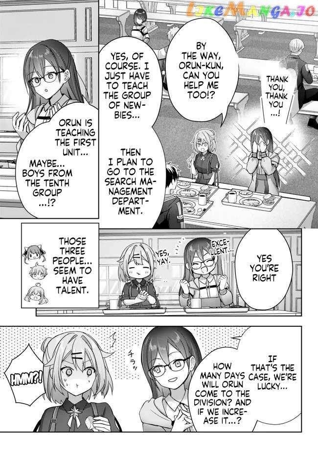 The Jack-of-all-trades Kicked Out of the Hero’s Party ~ The Swordsman Who Became a Support Mage Due to Party Circumstances, Becomes All Powerful Chapter 21.5 - Page 3 in English